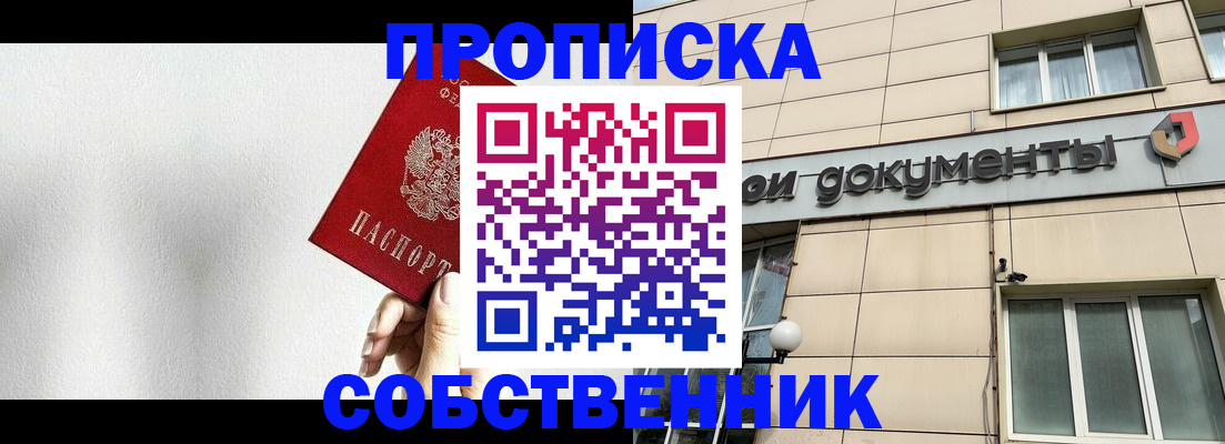 регистрация для школы в Чкаловске