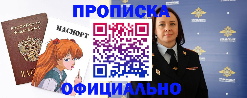 регистрация для школы в Чкаловске