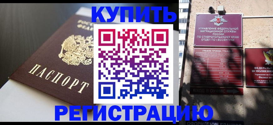 найти адрес прописки в Чкаловске